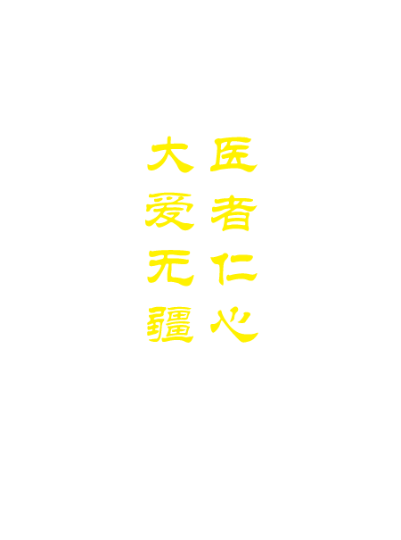 电子锦旗.jpg