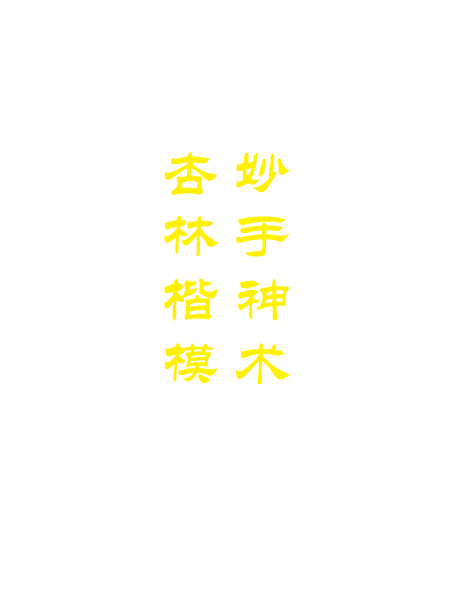 电子锦旗.jpg