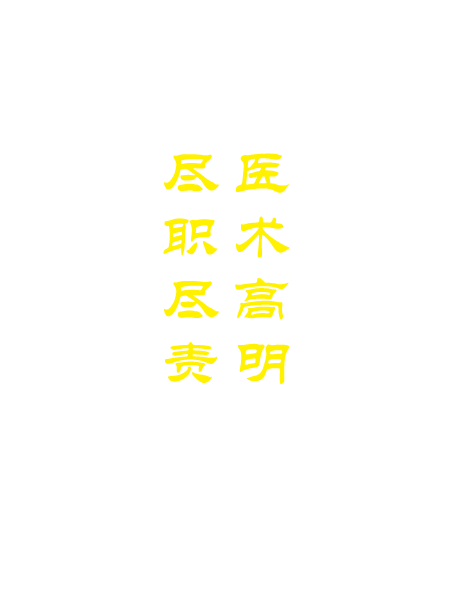 电子锦旗.jpg