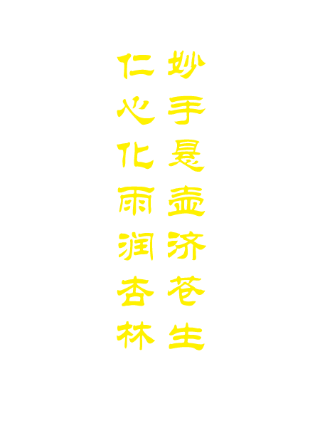 电子锦旗.jpg