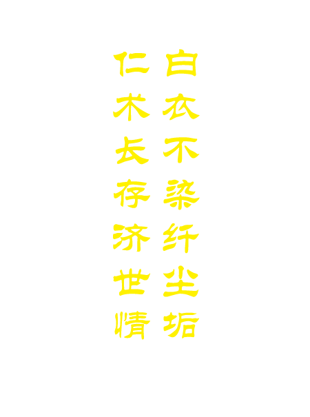 电子锦旗.jpg