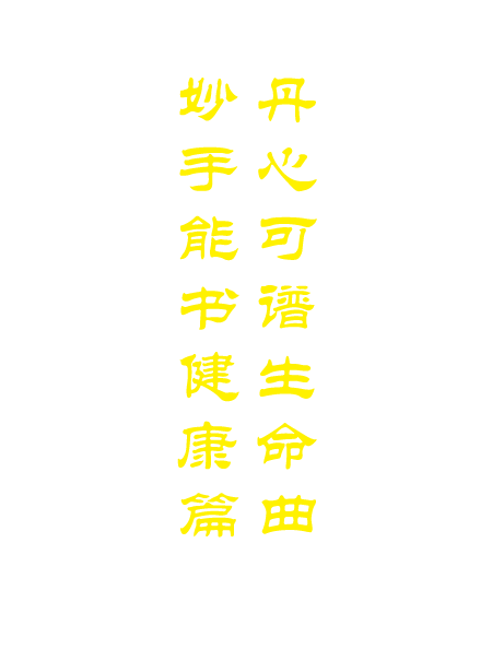 电子锦旗.jpg