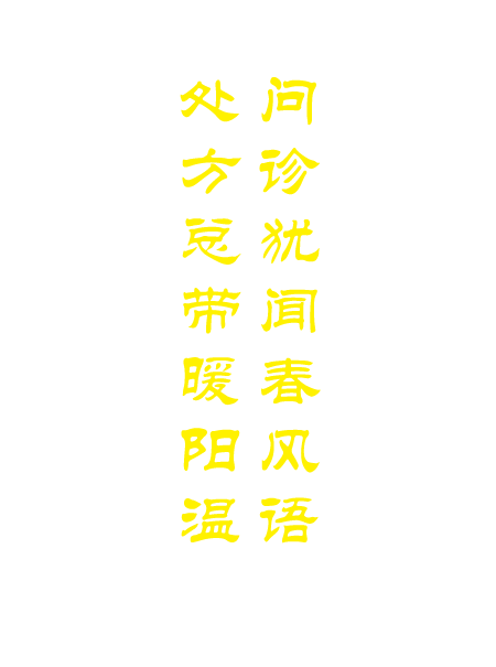 电子锦旗.jpg