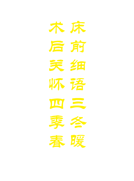 电子锦旗.jpg
