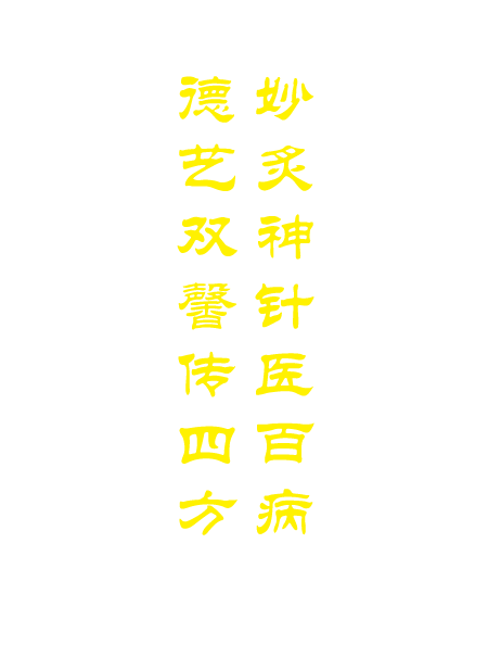 电子锦旗.jpg