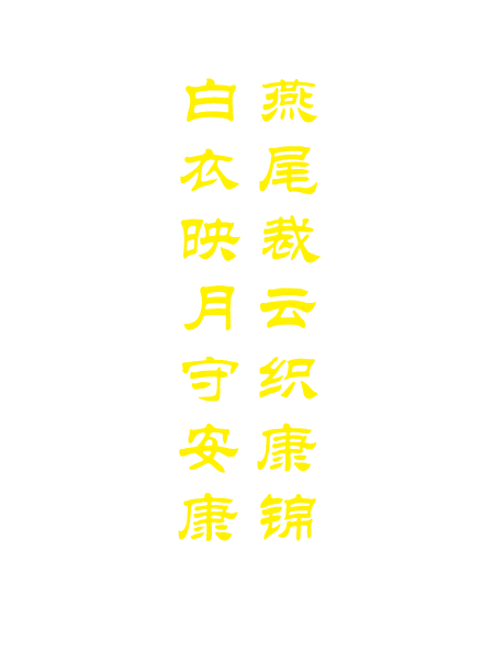 电子锦旗.jpg