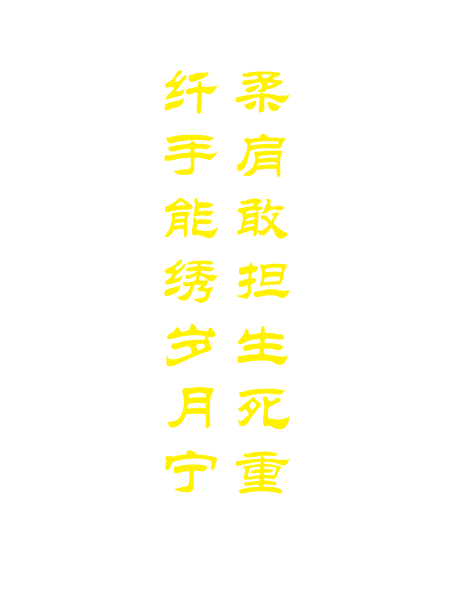 电子锦旗.jpg